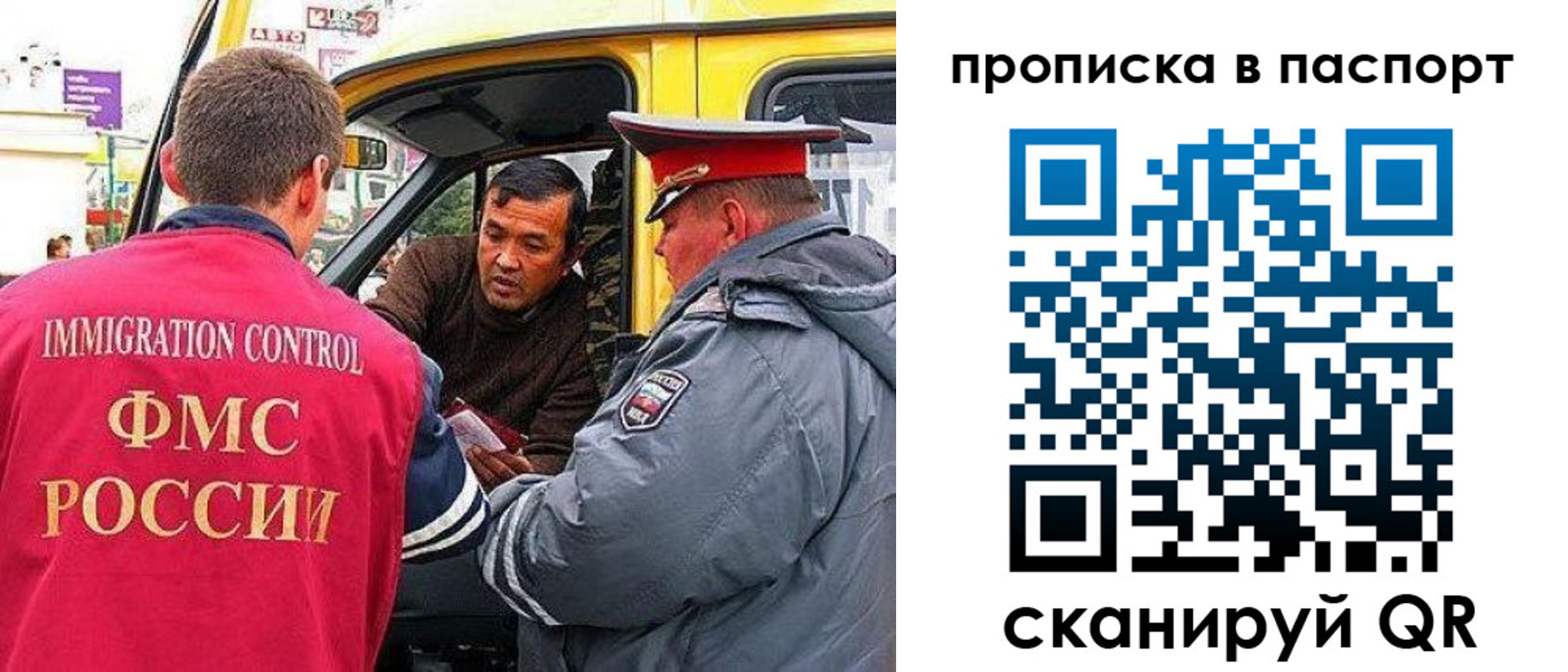 прописка в квартире в Бологом