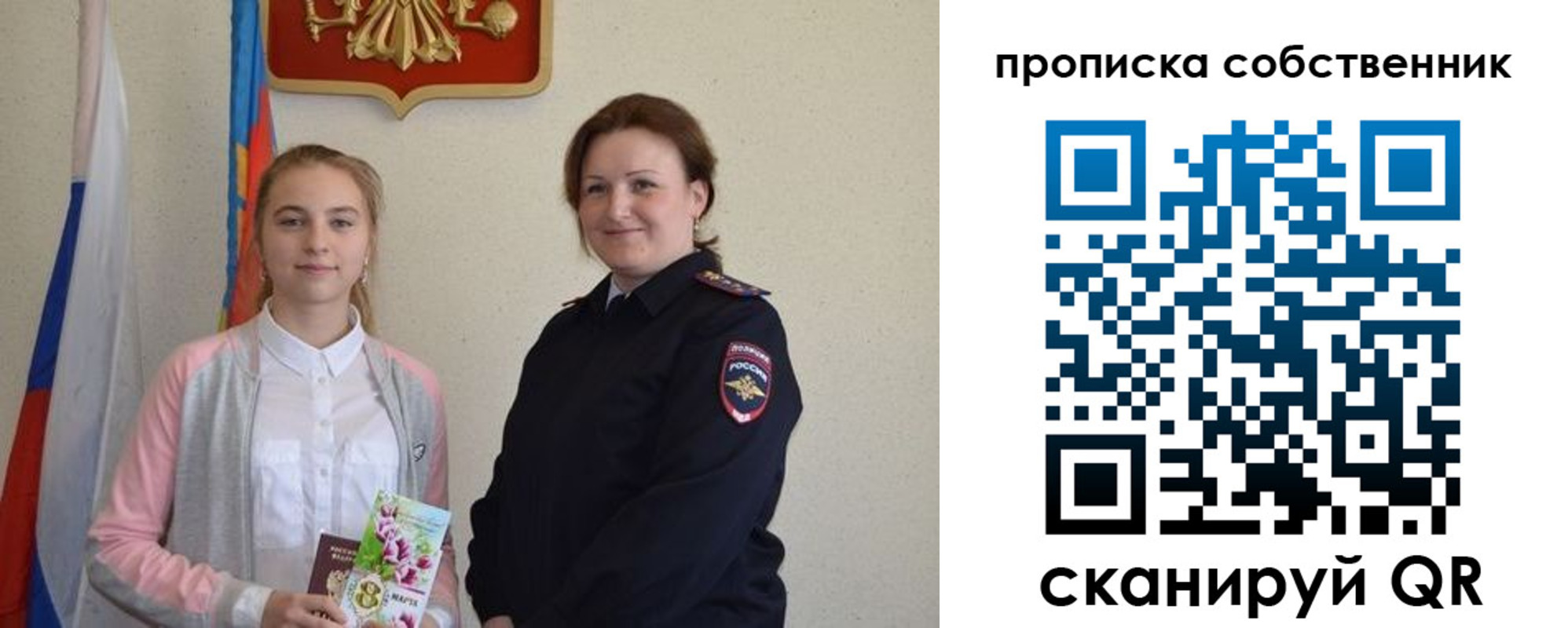 временная регистрация адрес в Бологом